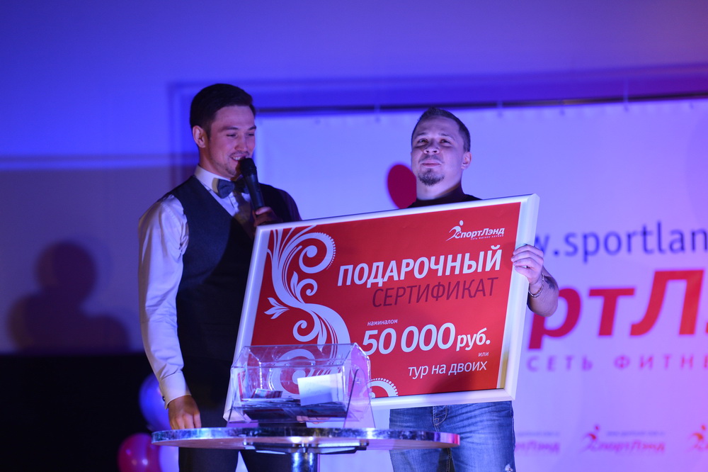 Счастливый обладатель чека на 50.000 рублей